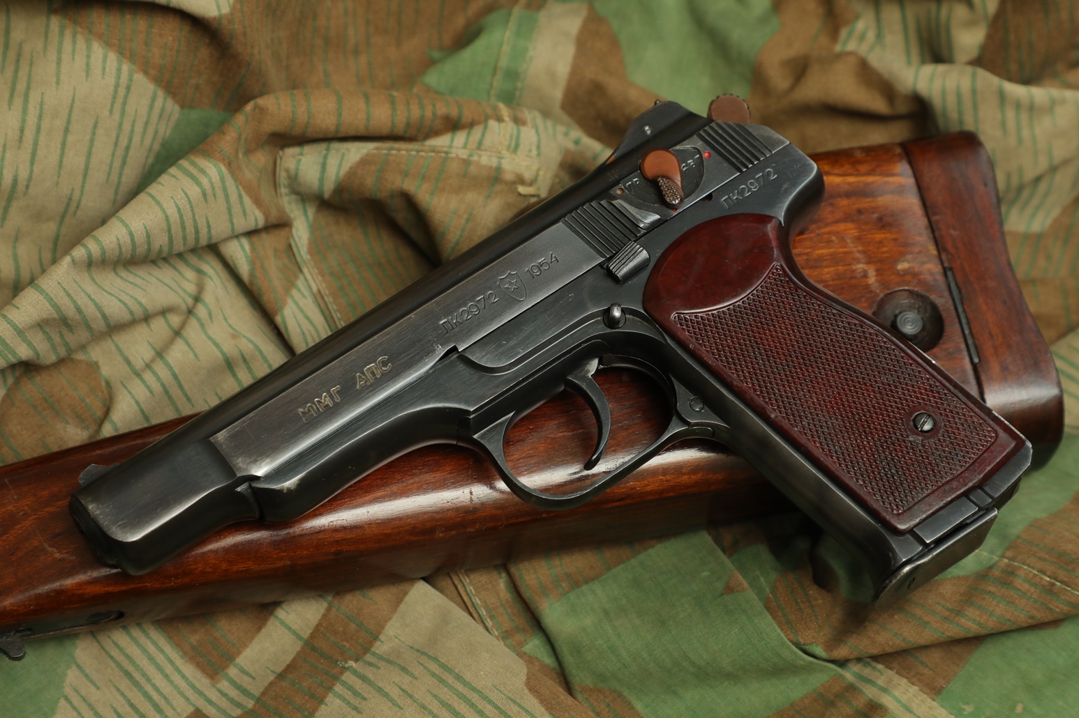 Стечкин 1954 год №ПК 2972